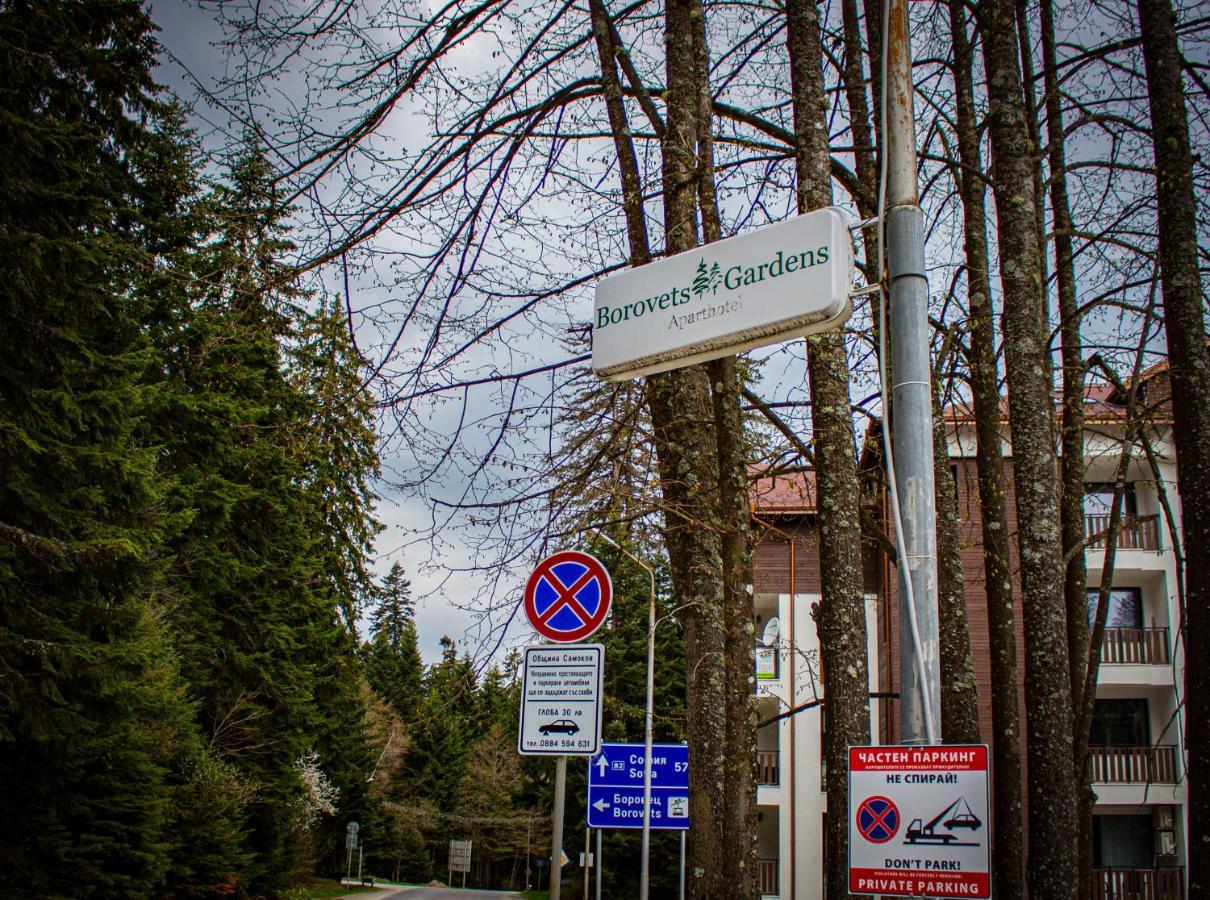 Borovets Gardens Studio Экстерьер фото