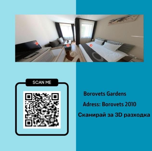 Borovets Gardens Studio Экстерьер фото